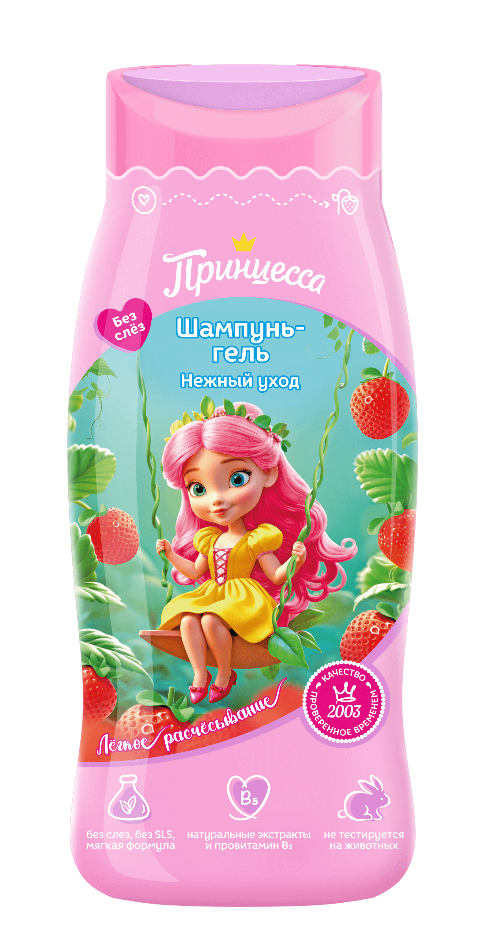 Принцесса Шампунь-гель для волос 250мл Нежный уход