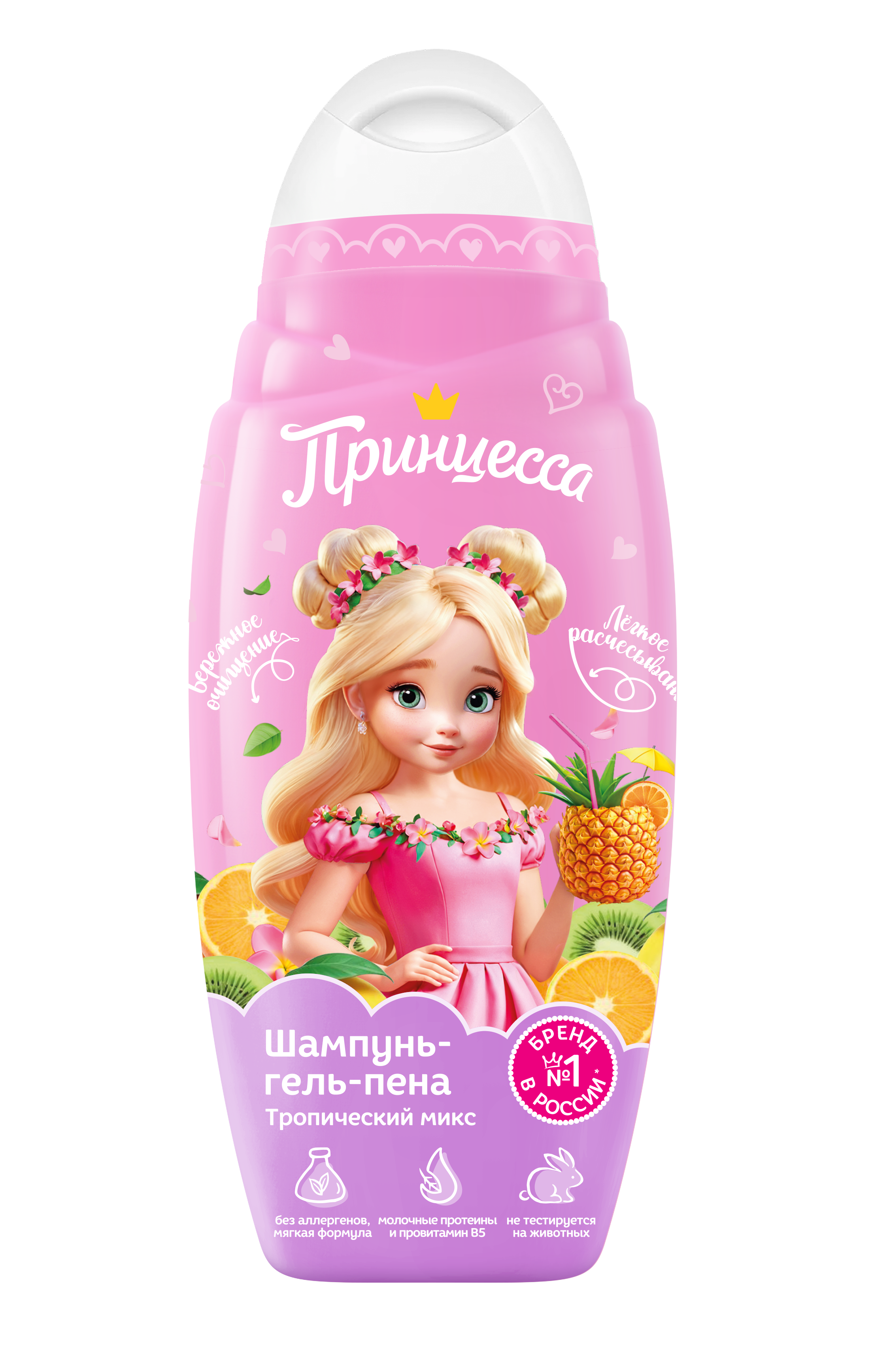 Принцесса Шампунь-гель-пена 3в1 детский Тропический микс 650 мл
