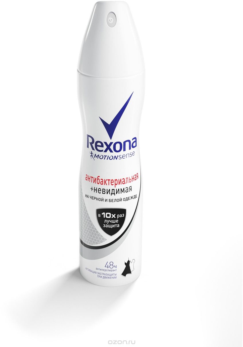 РЕКСОНА Спрей женский НЕВИДИМЫЙ на черном и белом 150мл