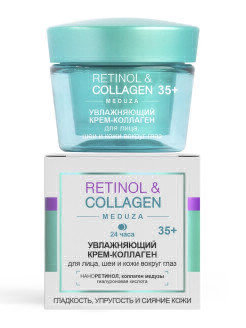 ВИТЕКС RETINOL&COLLAGEN meduza Увлаж. КРЕМ-КОЛЛАГЕН д/лица, шеи и кожи вокруг глаз, 35+, 45мл/15шт