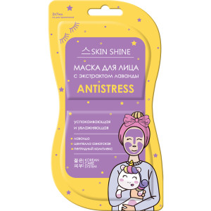 SKIN SHINE Маска для лица с экстрактом лаванды Antistress, 2*7 мл
