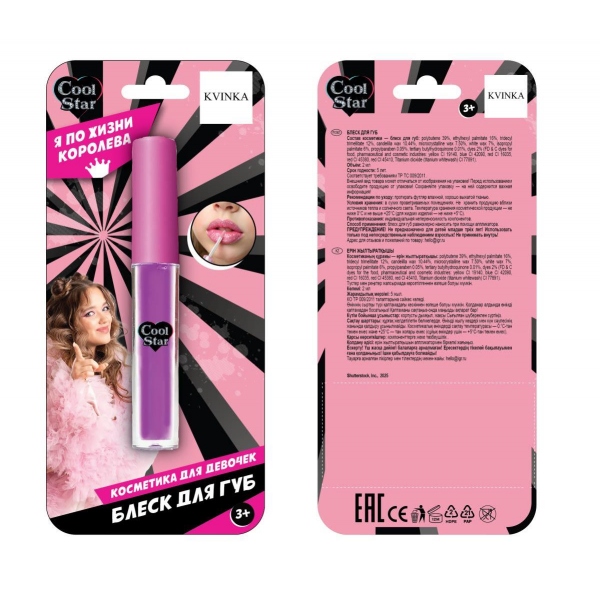 МИЛАЯ ЛЕДИ Блеск для губ розовый Cool Star/6*24