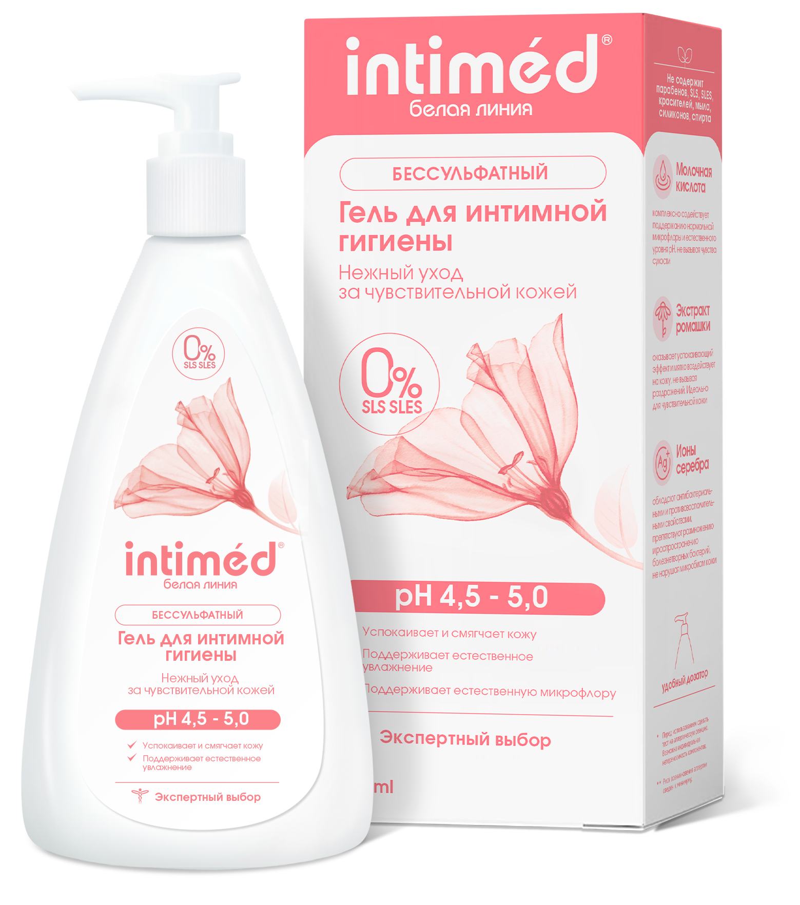 Intimed Гель для интимной гигиены Нежный уход за чувств. кожей, 200мл