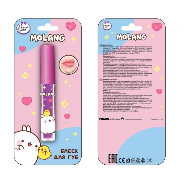 МИЛАЯ ЛЕДИ Блеск для губ розовый