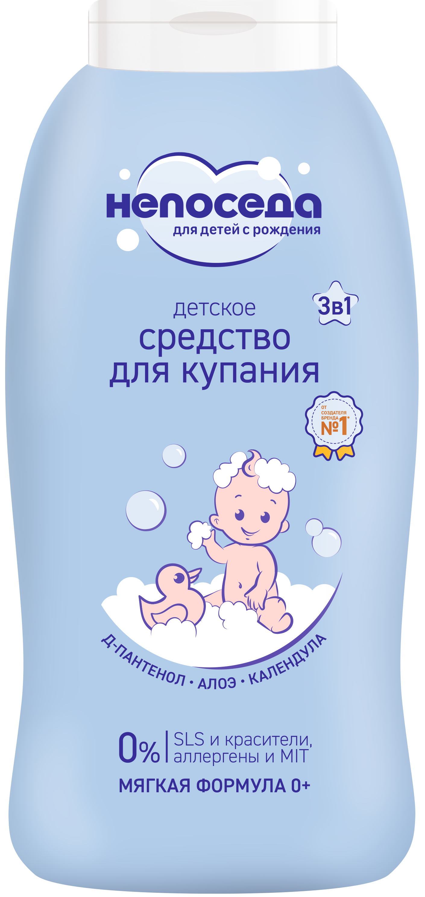 НЕПОСЕДЫ Средство для купания 3в1 детское Непоседа 400мл