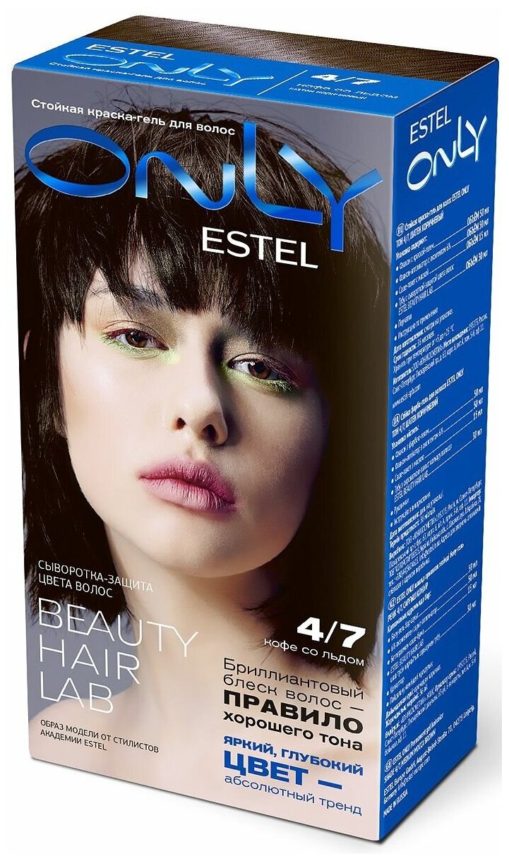 ESTEL ONLY Стойкая краска-гель д/волос 4/7 шатен корич.