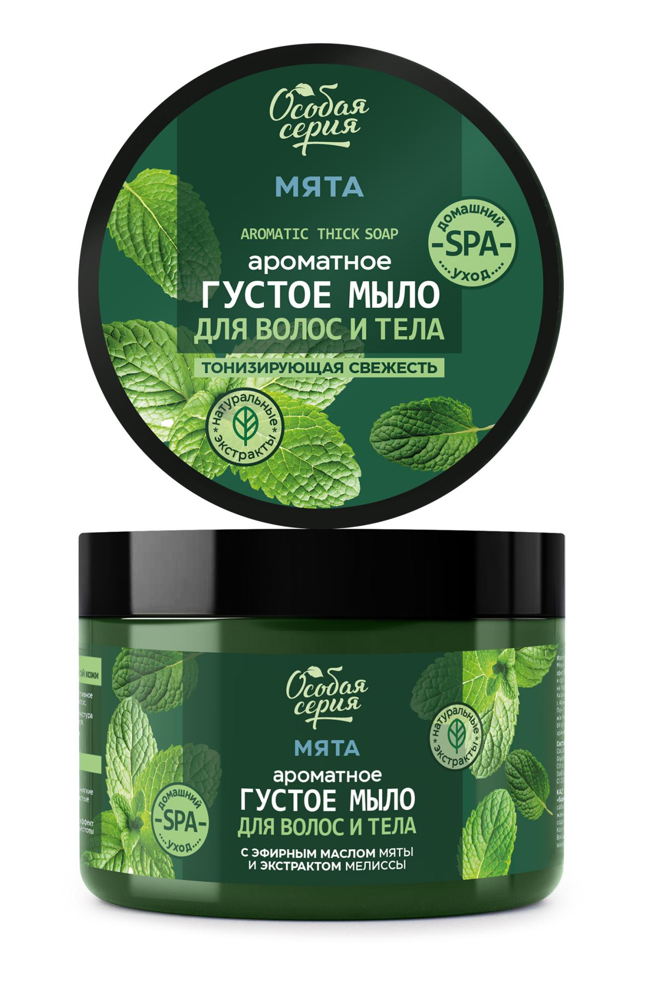 ОС Ароматное густое мыло для волос и тела "Мята, тонизирующая свежесть" 500мл