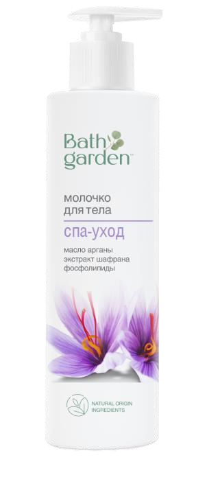 BG Молочко для тела СПА-уход, 300 мл