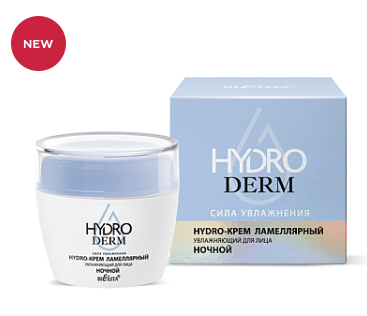 БЕЛИТА Hydro-крем ламеллярный Увлажняющий для лица ночной 50мл