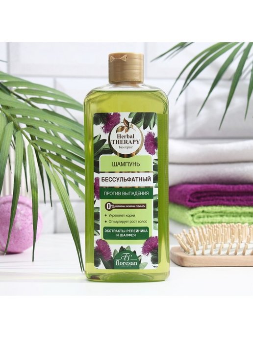 Ф Herbal Therapy Шампунь бессульфатный против выпадения 400мл
