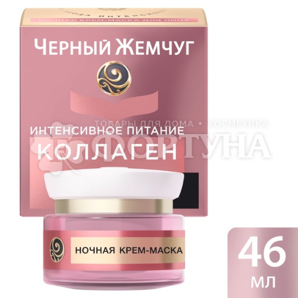 ЧЖ Питание Коллаген Крем-маска ночн. д/лица 46мл