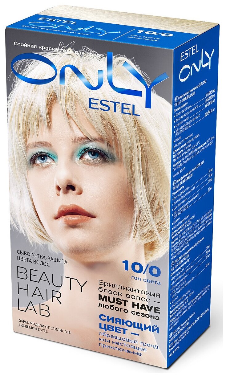 ESTEL ONLY  Стойкая краска-гель д/волос 10/0 светл.блондин