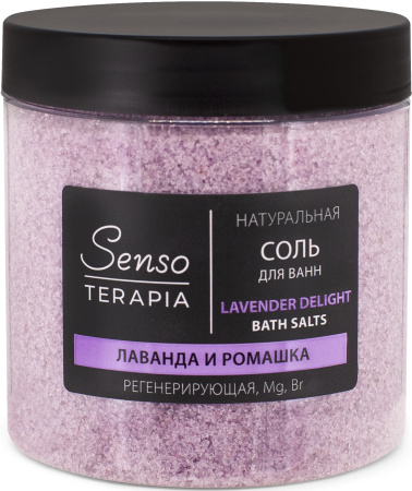 ST Натуральная магниево-сульфатная соль д/ванн регенерирующая «Lavender delight» 600г./к6