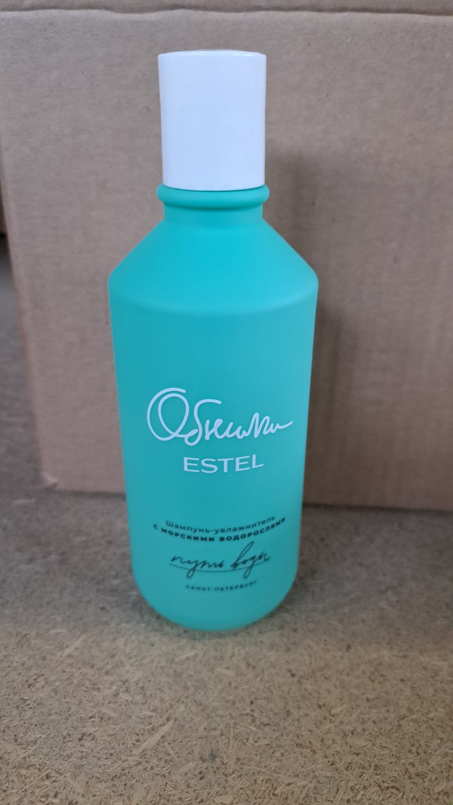 ESTEL"ОБНИМИ" шампунь-увлажнитель для волос с морскими водорослями "Путь воды" 300мл
