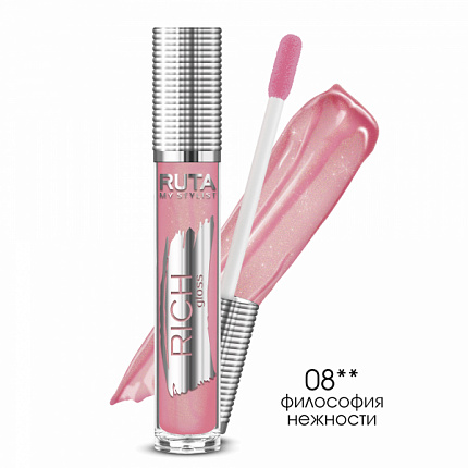 Блеск для губ RICH Gloss 08 философия нежности