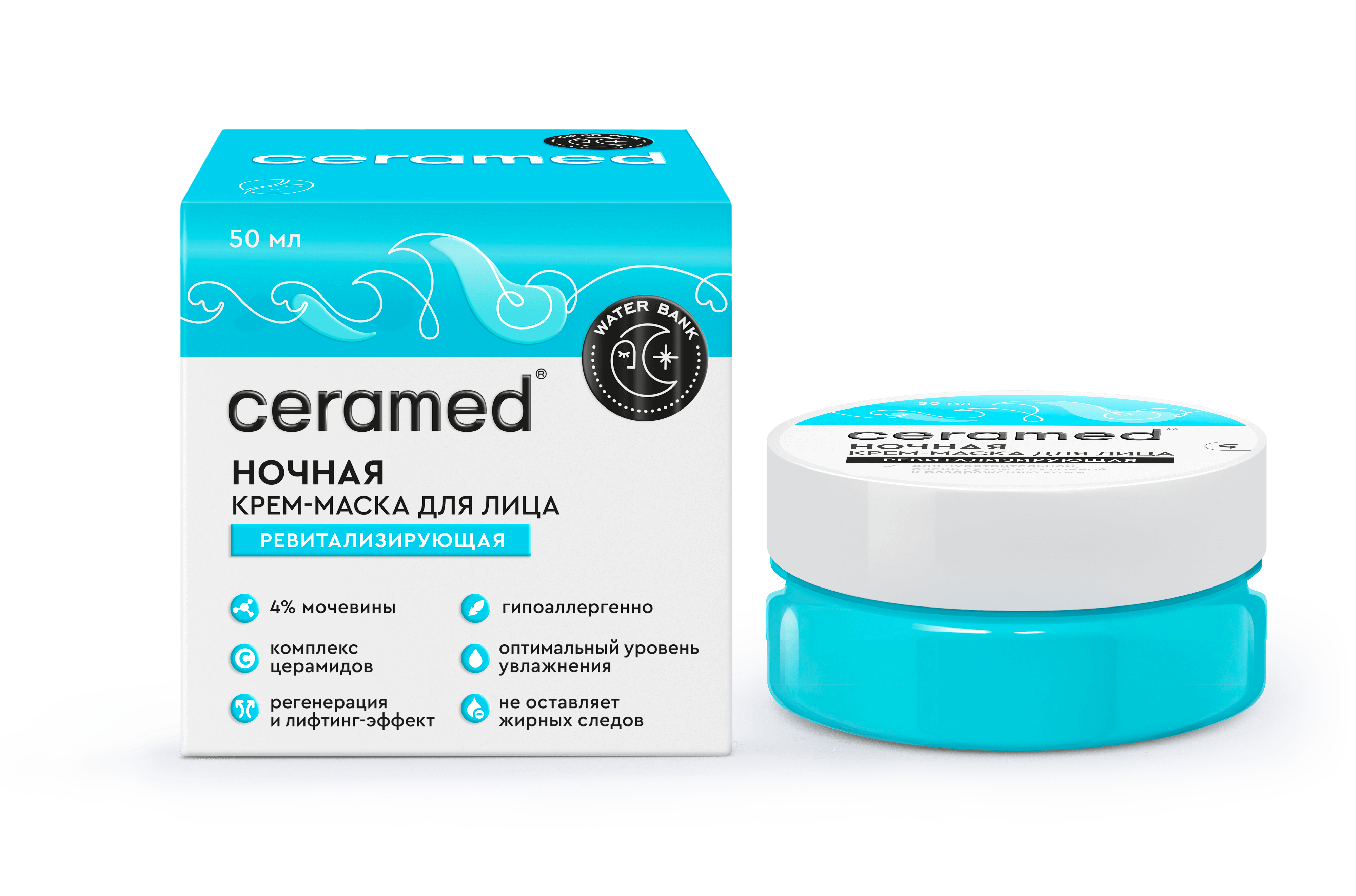 Церамед Крем-маска д/лица ночная ревитализирующая Water Bank, 50 мл, К/6 