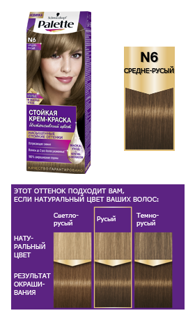 Palette краска д/в N6 средне-русый