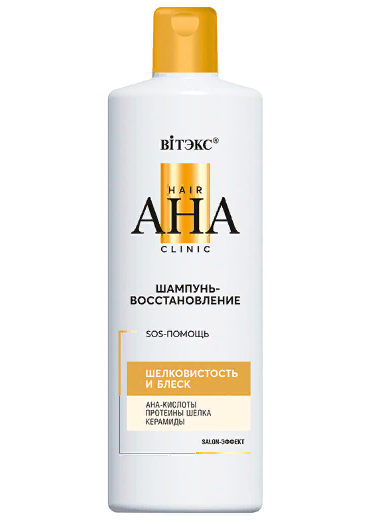 ВИТЕКС Hair AHA Clinic Шампунь-Восстановление Шелковистость и Блеск 450мл./22шт