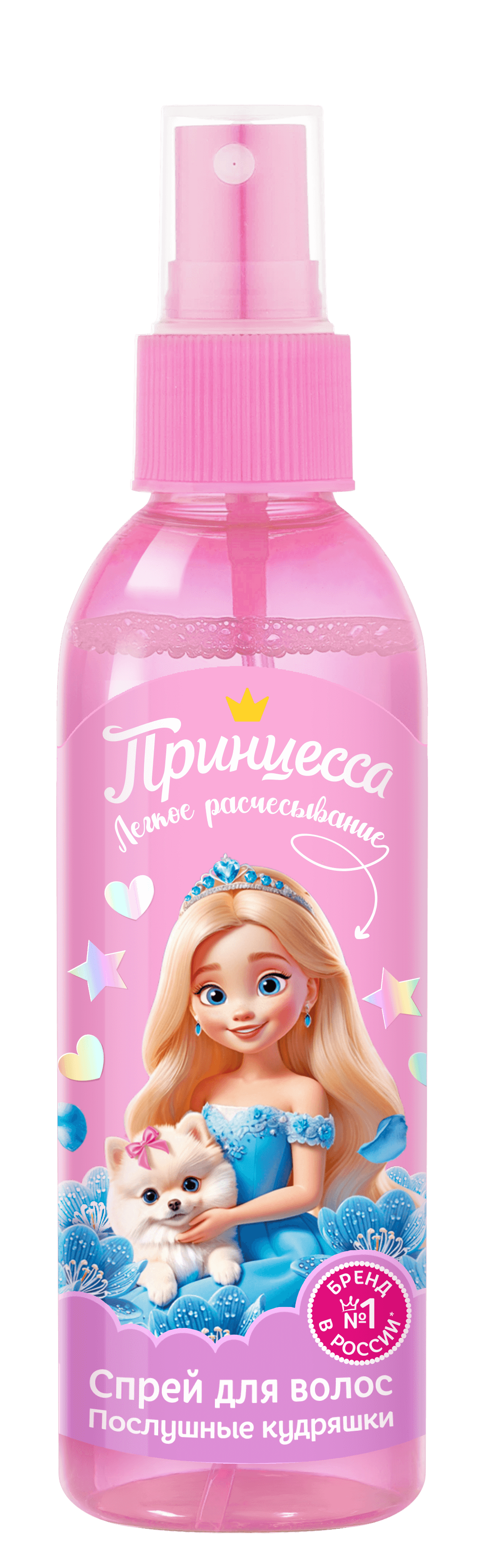 Принцесса Спрей для лёгкого расчесывания Послушные кудряшки 150мл