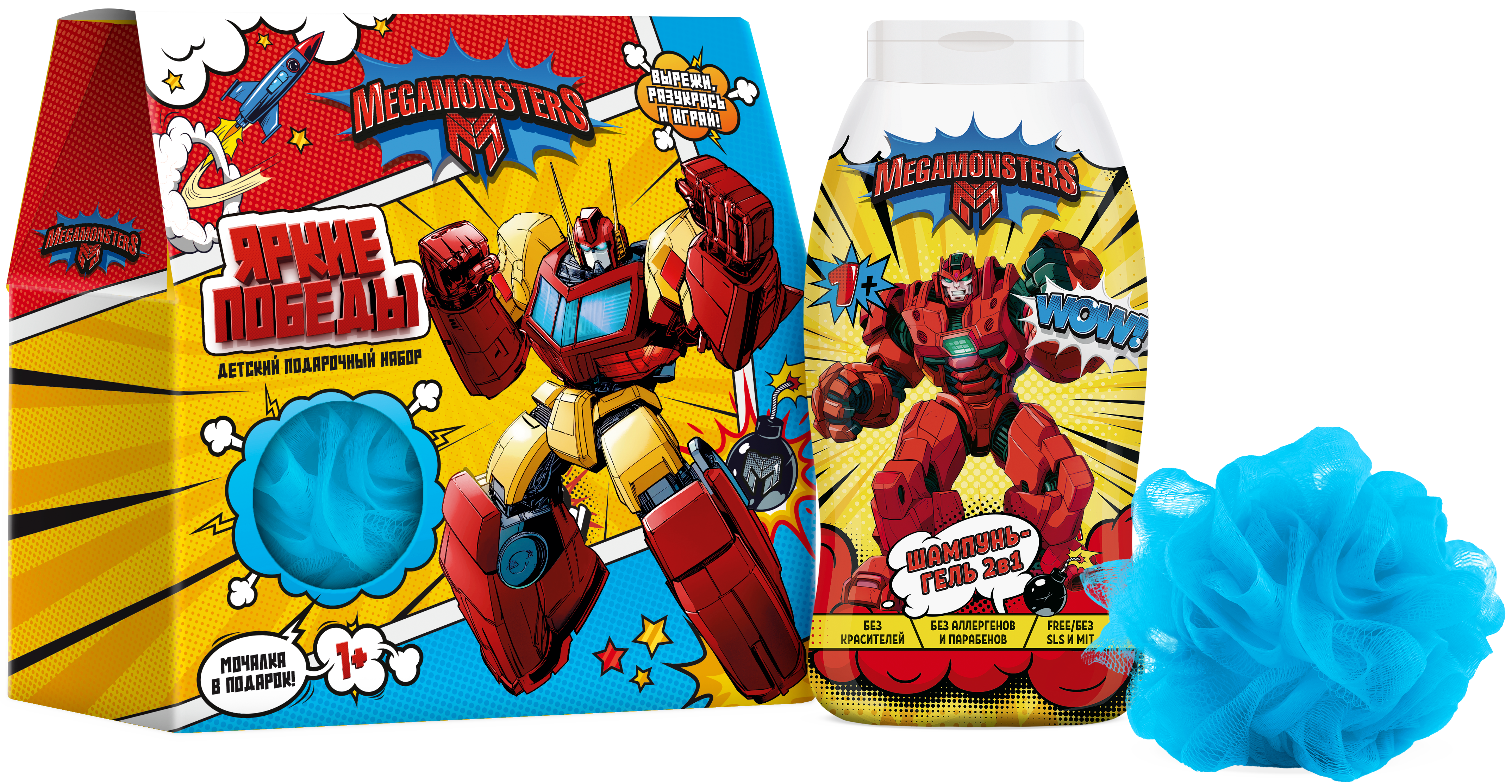 ПН Мегамонстры Яркие победы (Шампунь-гель 2в1 250мл+мочалка шар)