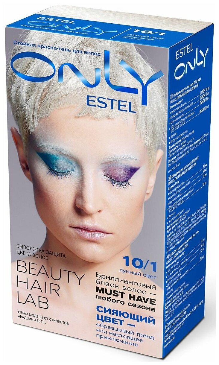 ESTEL ONLY Стойкая краска-гель д/волос 10/1 светл.блондин пепел