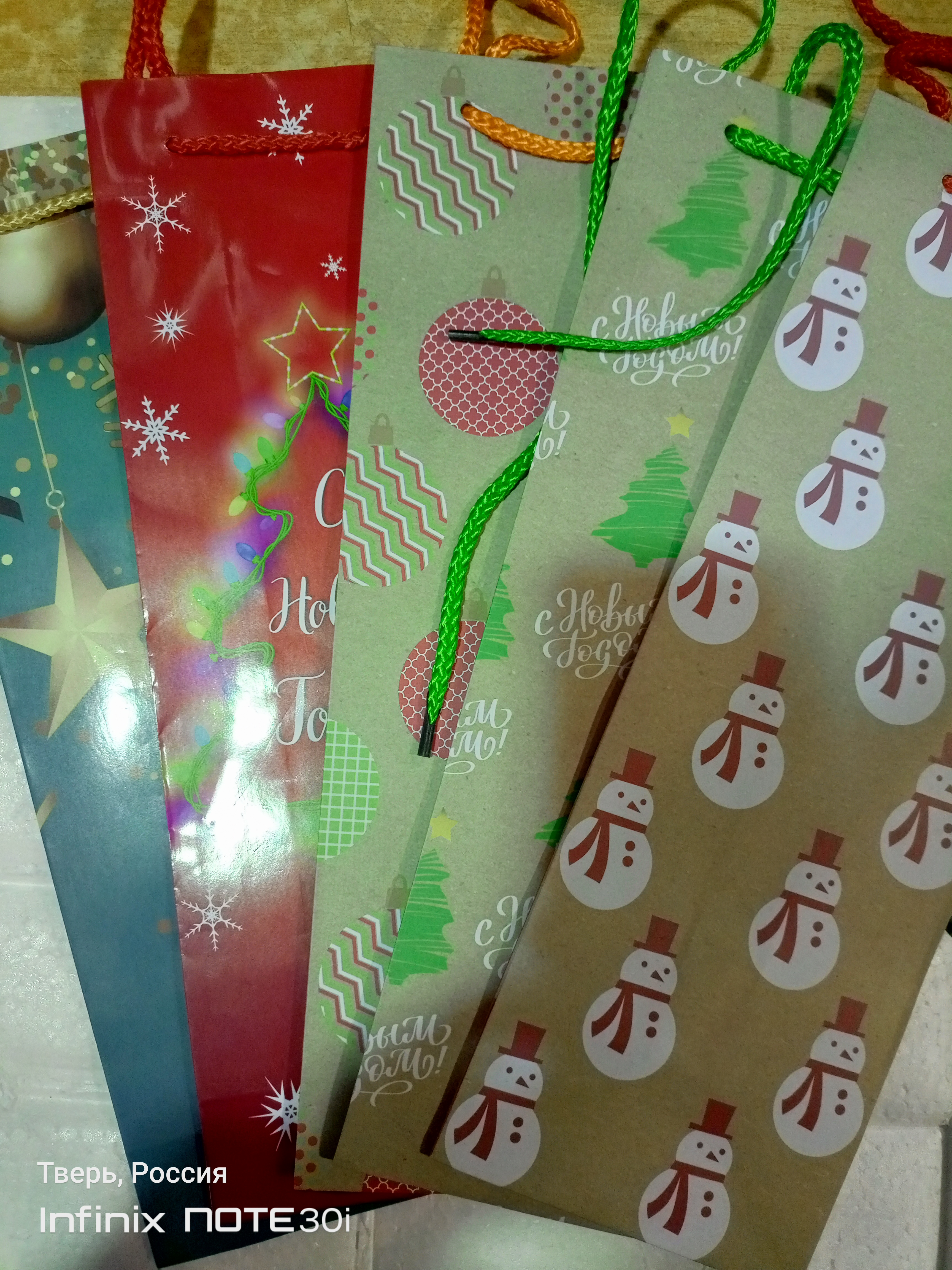 Пакет подарочный Новый год Микс 12,3*36,2*78