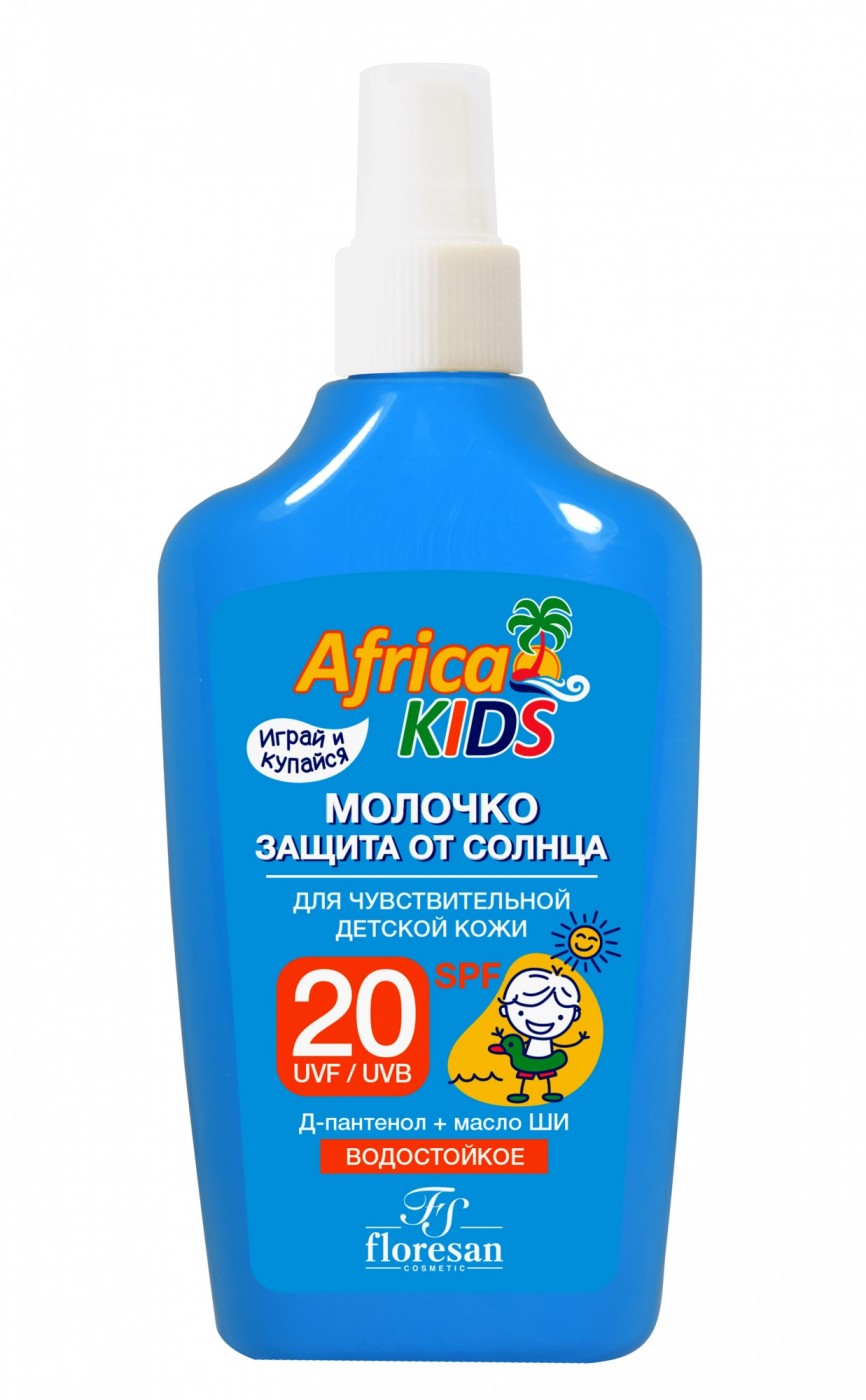 Ф Afr.kids Молочко д/защиты от солнца SPF 20 200м