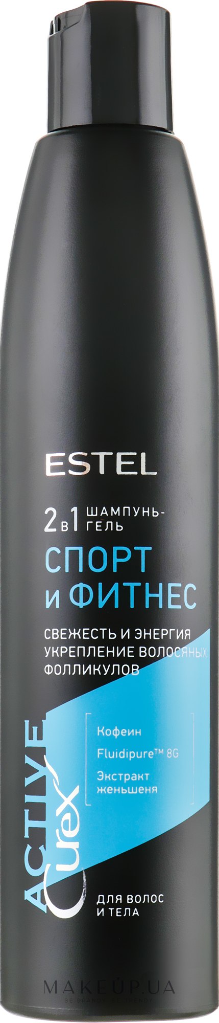 CUREX ACTIVE Шампунь-гель для волос и тела “Спорт и Фитнес” 300мл