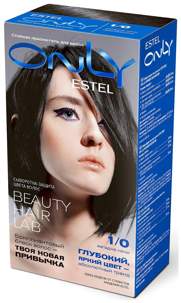 ESTEL ONLY  Стойкая краска-гель д/волос 1/0 черный