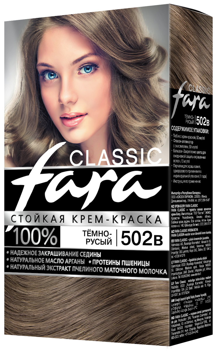 Краска д/волос Фара 502в темно-русый