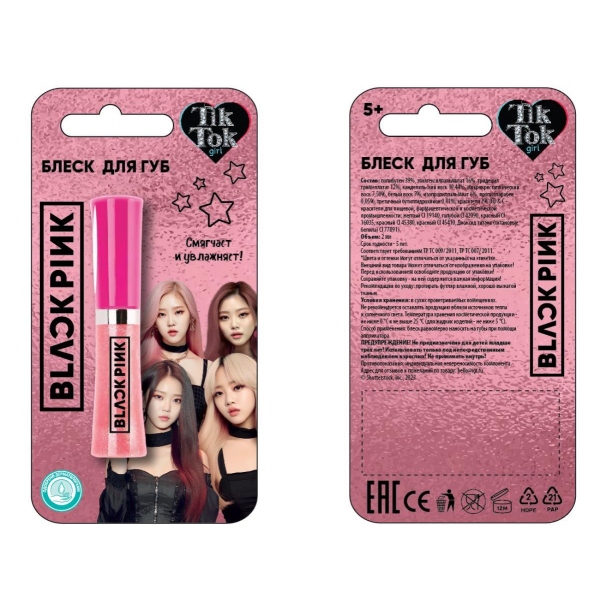 МИЛАЯ ЛЕДИ Блеск для губ фиолетовый Cool Star/6*24