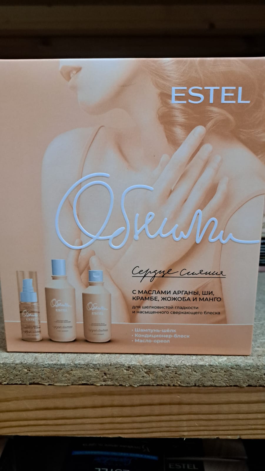 ESTEL"ОБНИМИ" Набор "Сердце сияния"(шамп.300+конд.250+масло50)