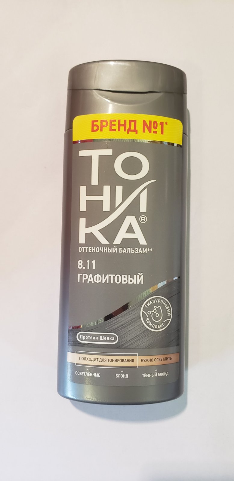 ТОНИКА Оттен.бальзам д/волос 8.11 Графитовый 150мл