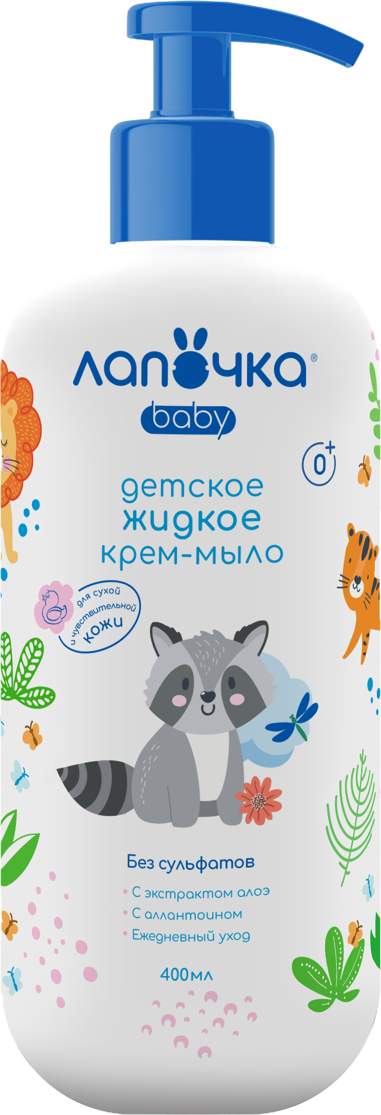 ЛАПОЧКА 0+ Крем-мыло детское жидкое 400мл