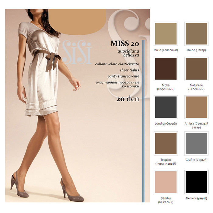 SISI Колготки MISS 20  moka-2
