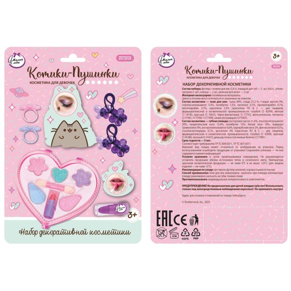 МИЛАЯ ЛЕДИ Набор (блеск д/губ+аппликатор)