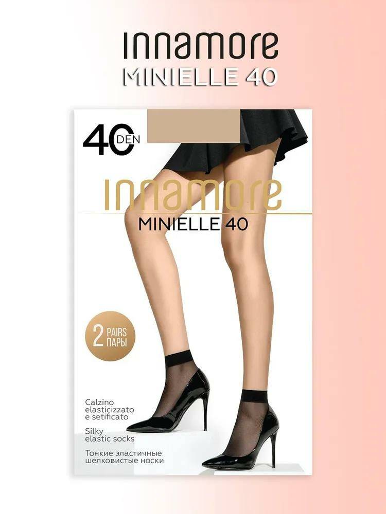 INNAMORE Носки Minielle 40 2п. miele