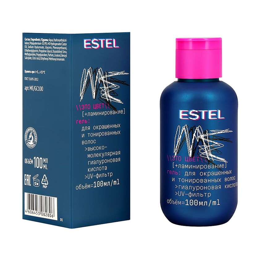 ESTEL ME Гель для окрашенных и тонированных волос "Это цвет"+ ламинирование 100мл