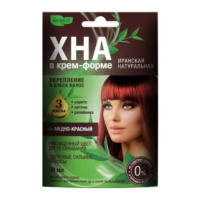 NATURALIST Хна в удобной крем-форме иранская натуральная «Медно-красный» 50мл