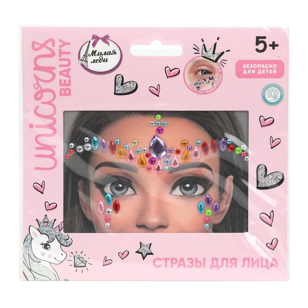 МИЛАЯ ЛЕДИ Стразы для лица