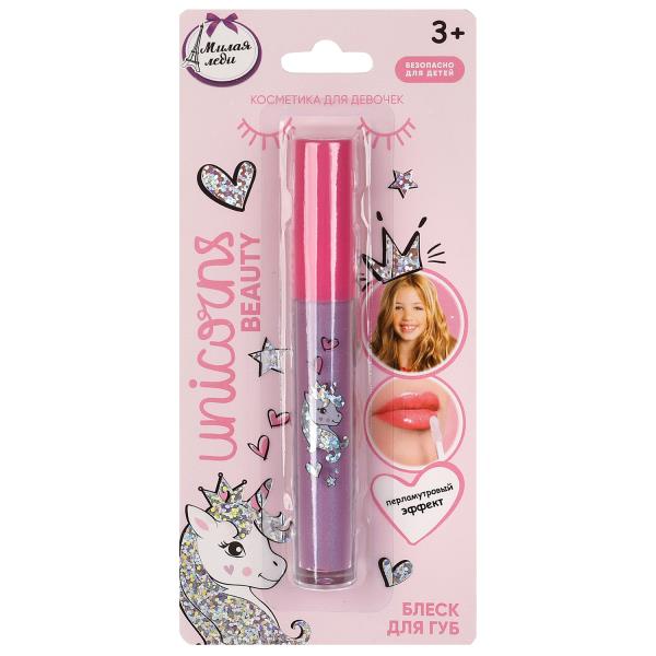 МИЛАЯ ЛЕДИ Блеск для губ фиолетовый