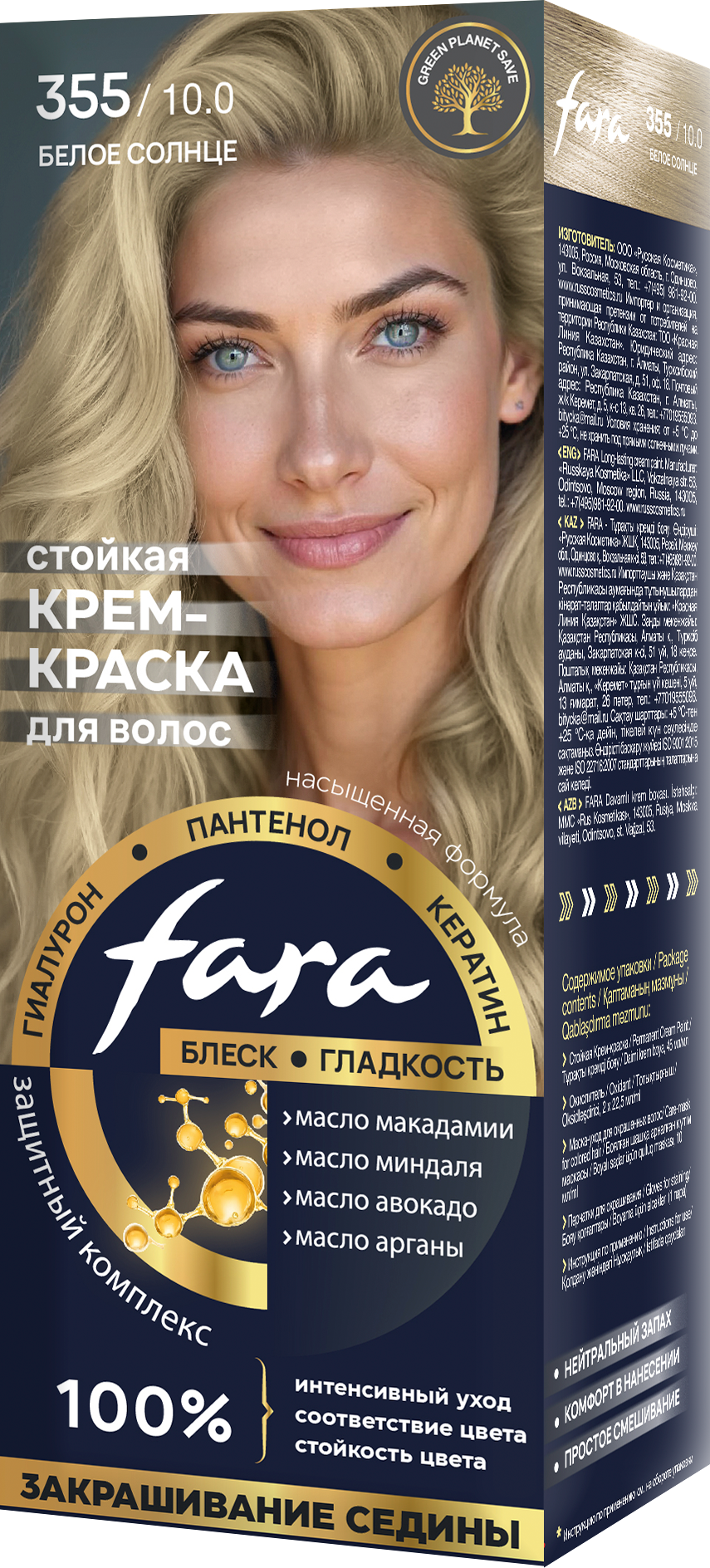 Краска для волос FARA NC тон 355/10.0 - Белое солнце