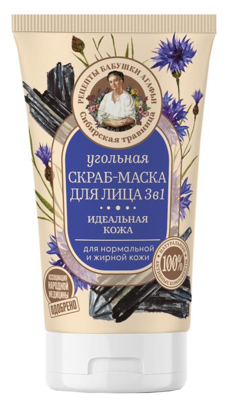 РБА Скраб-маска 3 в 1 "Угольная" 120 мл