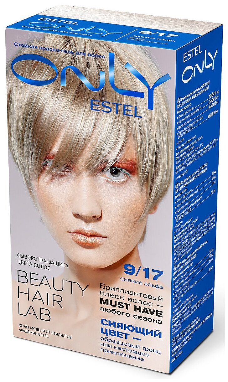ESTEL ONLY  Стойкая краска-гель д/волос 9/17 блонд.пепел.-корич.