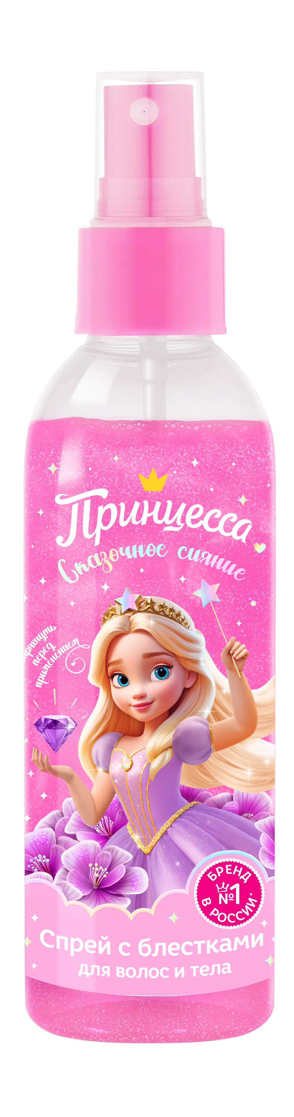 Принцесса Спрей с блестками Сказочное сияние 150мл
