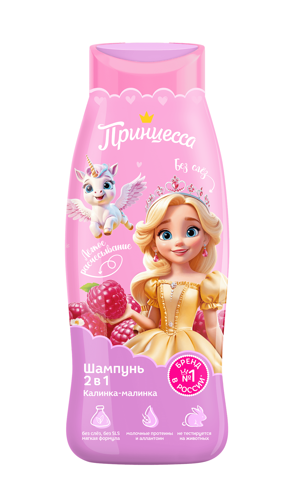 Принцесса Шампунь для волос 400мл 2в1 Калинка-малинка