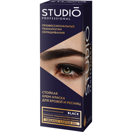 Краска д/бровей и ресниц СТУДИО PROFESSIONAL стойкая Черная 50/30мл