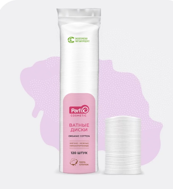 "Parfix" Ватные диски (120шт) , К/35