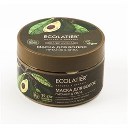 ECL GREEN Маска д/волос Питан. & Сила Серия ORGANIC AVOCADO, 250 мл