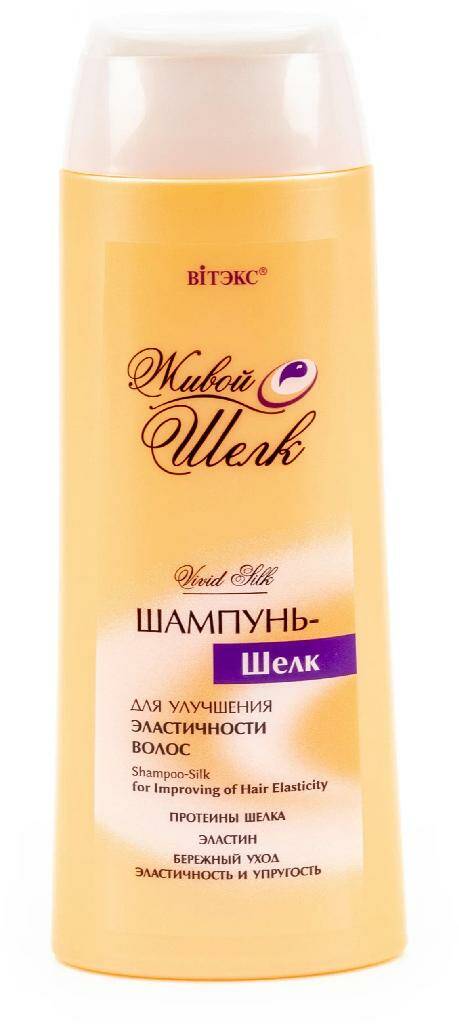 ВИТЭКС Живой Шёлк Шампунь д/эласт.500мл